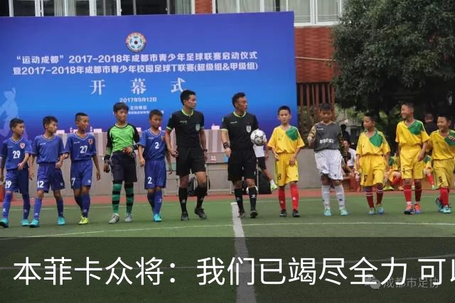 本菲卡众将：我们已竭尽全力 可以昂首离开